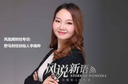 [4分钟科普]张家界分公司_哔哩哔哩